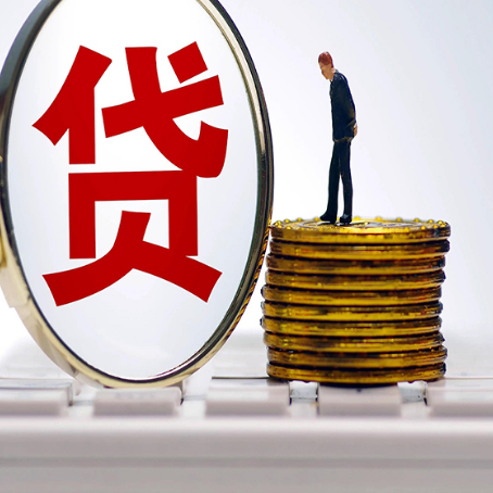 无为房屋抵押贷款利率多少?