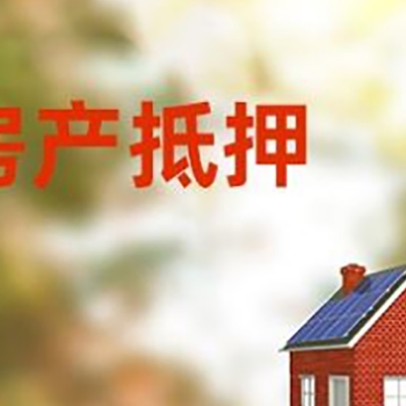 无为个人消费贷款的种类有哪些?