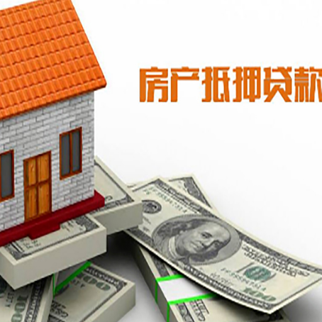 无为贷款助贷公司新渝启服的政策