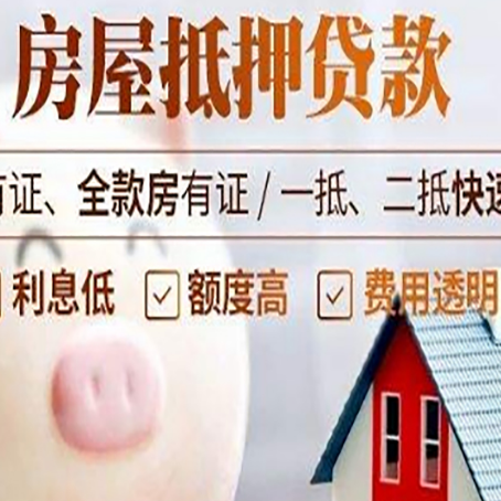 无为贷款助贷公司新渝启服靠谱公司