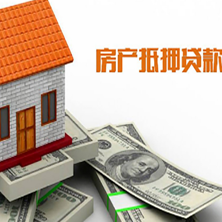 无为银行贷款需要多久可以办理下来?