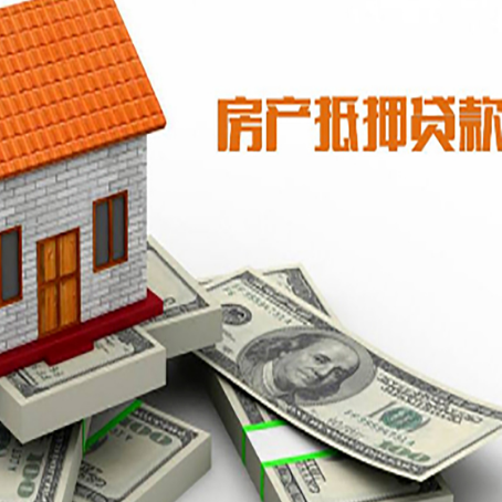 无为贷款利率哪家银行比较低?