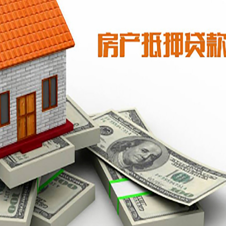 无为房子抵押贷款会受征信有逾期的影响吗?