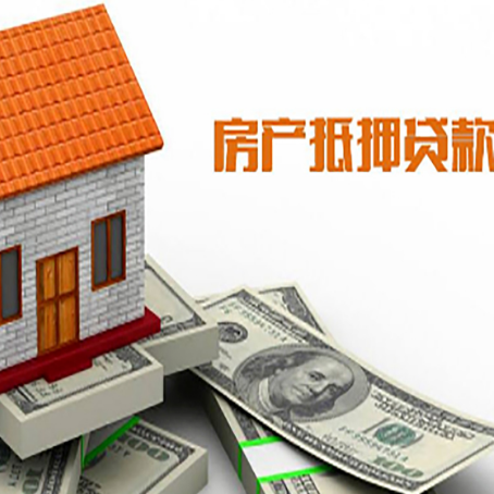 无为贷款中介公司新渝启服办理流程